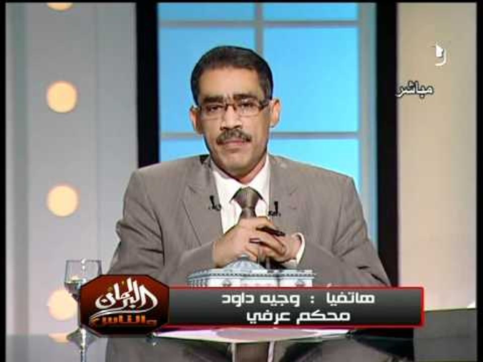 قناة التحرير برنامج البرلمان والناس مع ضياء رشو...