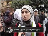 مسيرات ووقفات للمصريين والعرب والنساء لطرد السفير السورى من القاهرة والتضامن مع سوريا