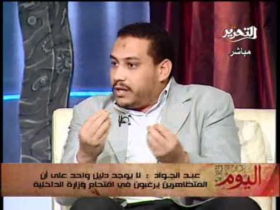 قناة التحرير برنامج اليوم مع دينا عبدالرحمن حلق...