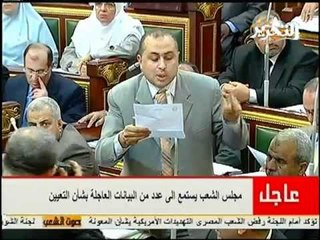 نائب فى البرلمان سوزان مازالت تدير مكتة اسكندرية والداخلية تكرم قتلة الشهداء