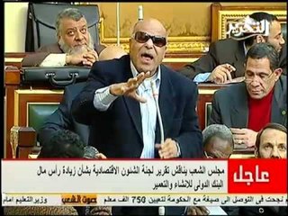 البدري فرغلى البنك الدولى افسد مصر ونريد ان نعلم اوجه صرف تلك القروض