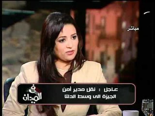 حقيقة موقف الاخوان المسلمون من الاقباط فى المناصب السياسية