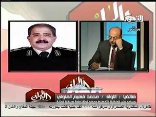 لواء وعضو هيئة تطهير الداخلية يفصح عن الياته فى تطهيرها واعادة الهيكلة