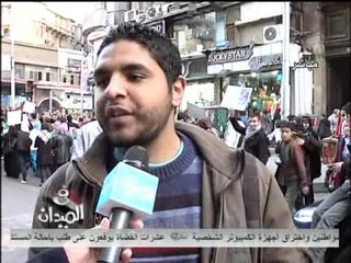 مسيرات لدار القضاء العالى للافراج عن احمد دومة