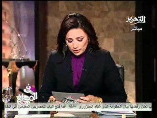 سيارة شرطة تدهس أحد معتصمي الدويقة والاهالى يعتدوا على الامن