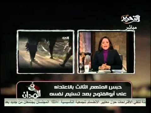 حبس المتهم الثالث بالاعتداء على مرشح الرئاسة عبدالمنعم أبو الفتوح