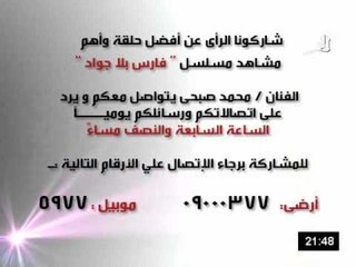 للتواصل مع الفنان محمد صبحي مباشرةً