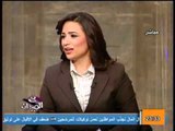 فيديو رانيا بدوي وعرض لنقاط هامة جداً فى الدستور الارشادي الذى اعدته جامعة القاهرة