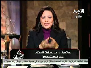 اعتصام اكاديمية الفنون واتهامات خطيرة على الهواء مباشرة