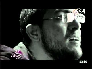 فيديو كلمات رائعة جداً عن الثورة وحق الشهداء