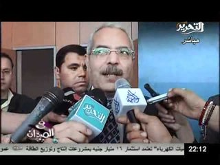 فيديو تغطية لمؤتمر مصر الخير للنهوض بالبحث العلمى فى حضور المفتى ود  مجدي يعقوب