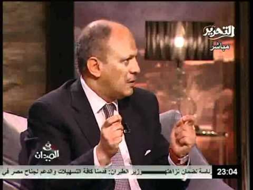 قناة التحرير برنامج فى الميدان مع جمال الكشكي ح...