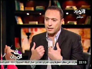 تعليق نادر السيد على موقف البرلمان الغريب من زياد العليمي ومصطفى بكري