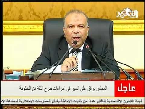 عاجل توصيات البرلمان عن قضية التمويل الاجنبي