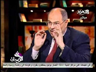 قناة التحرير برنامج فى الميدان مع رانيا بدوي حلقة 5 مارس 2012 واستضافة للمستشار بجاتو امين لجنة انتخابات الرئاسة وفقرة خاصة عن قمع طلاب الجامع
