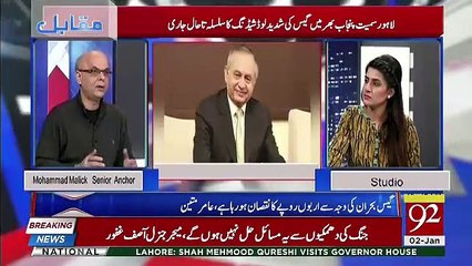 Muhammad Malick Breaks News Regarding Raza Dawood