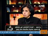 فيديو وزير ة البحث العلمي وبشري دخول مصر ضمن سباق البحث العلمي