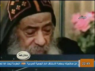 فيديو قصيدة يلقيها البابا شنودة
