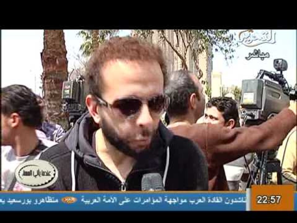 فيديو تغطية للوقفة الاحتجاجية امام المحكمة الدستورية اعتراضاً على اسلمت الدستور