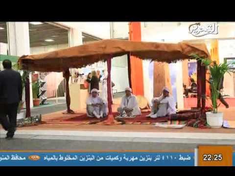 قناة التحرير برنامج مسافرون حلقة 23 مارس واستضافة لوزير السياحة المصري واللبنانى فى مهرجان برلين وحديث خاص عن مشروع السياحة العربي