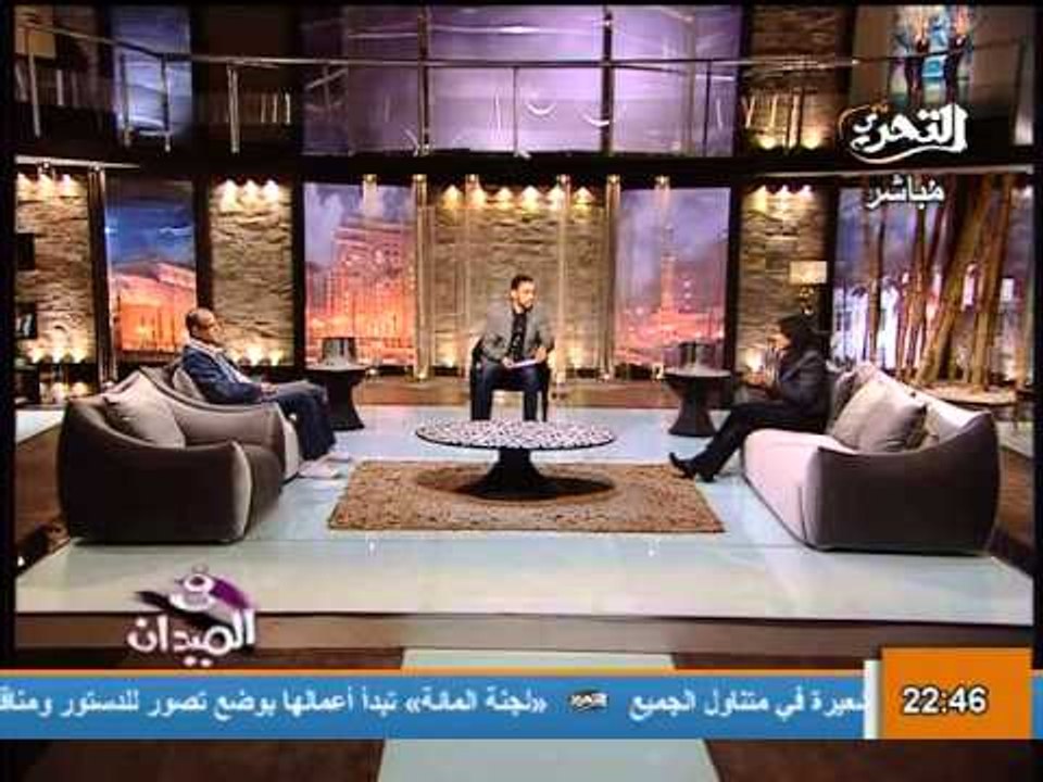قناة التحرير برنامج فى الميدان مع ناصر عبدالحميد حلقة 15مارس2012 ولقاء خاص مع مجموعة من فنانى الثورة وتغطية لفن الميدان