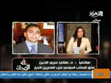 فيديو عضو المصريين الاحرار يكشف اسباب انسحابه من تأسيسية الدستور