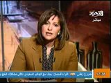قناة التحرير برنامج بمنتهى الادب مع مريم زكى حلقة 25 مارس 2012