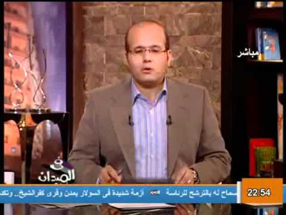 قناة التحرير برنامج فى الميدان مع جمال الكشكي ح...
