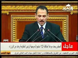 13 طلب احاطة لمحاسبة الجنزوري وبعض الوزراء