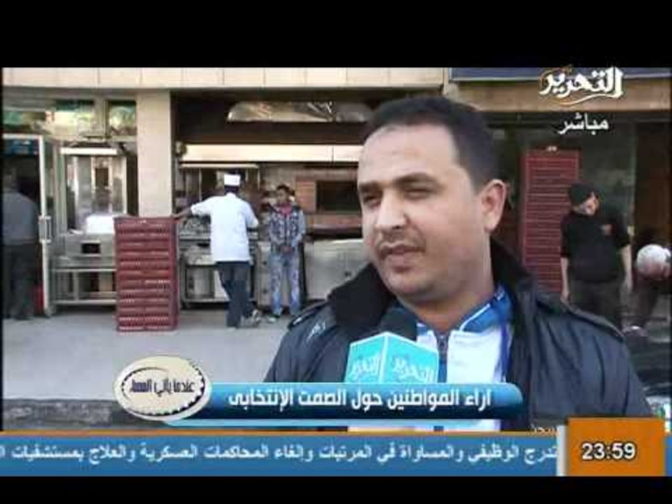 قناة التحرير عندما يأتى المساء حلقة 22مارس 2012...
