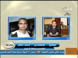 تعليق احمد ماهر على ترشيح خيرت الشاطر وموقف 6 ابريل من الاخوان