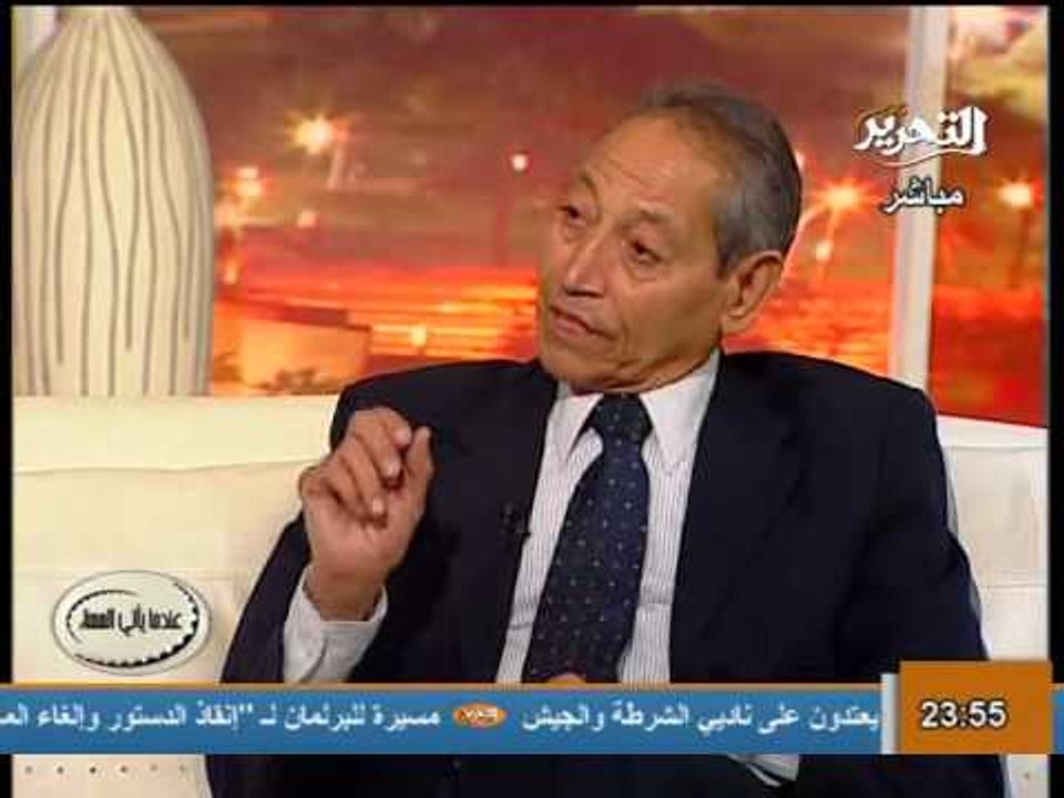 قناة التحرير برنامج عندما يأتى المساء مع محمد صلاح ومنتصر الزيات حلقة 24مارس2012 ولقاء مع وزير التموين الحالى ولقاء اخر فى تغطية للاحتجاجات عل