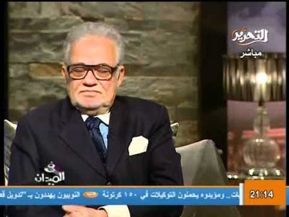 قناة التحرير برنامج في الميدان مع جمال الكشكي حلقة 30 مارس