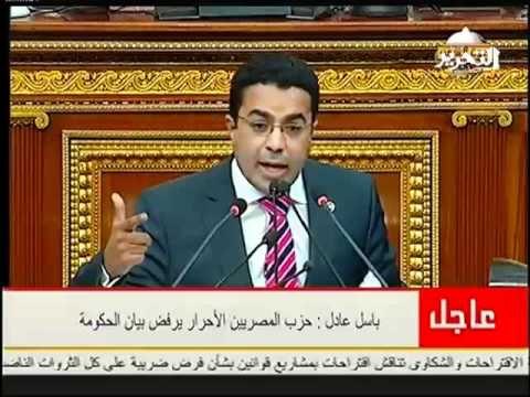 النائب باسل عادل بيان الحكومة جاء خالياً من خطط التطوير والحكومة ترد
