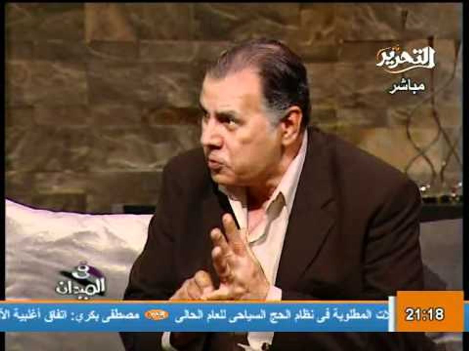 قناة التحرير برنامج فى الميدان مع ناصر عبدالحمي...