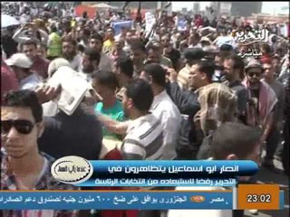 ابو اسماعيل تزويرهم لعب بالنار ومعى اثبات على ذلك