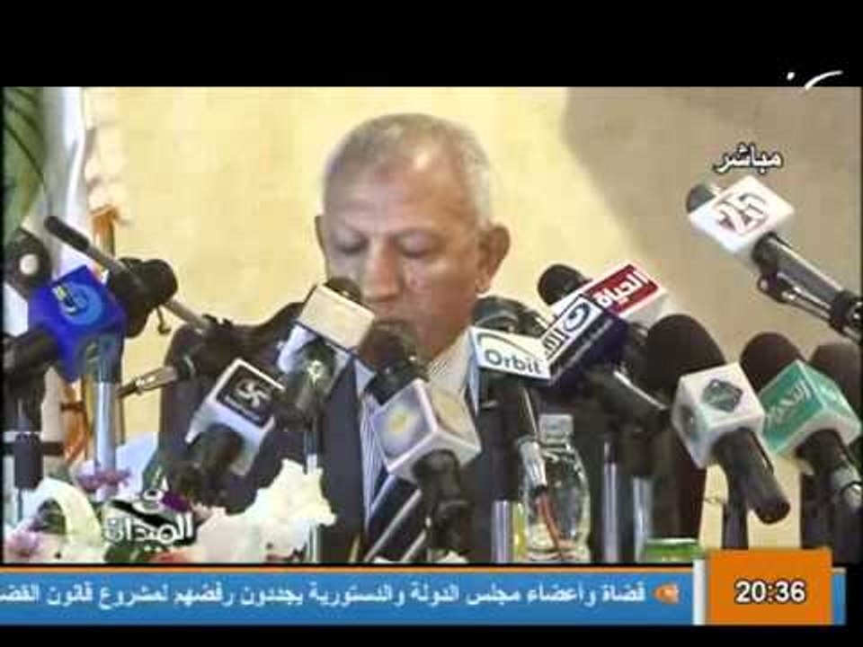 فيديو تغطية لمؤتمر قضاة المحكمة الدستورية العليا للحفاظ على الحقوق والحريات