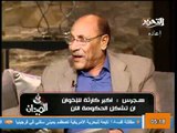 قناة التحرير برنامج في الميدان مع جمال الكشكي حلقة 6 ابريل واستضافة لهجرس وابو بركه