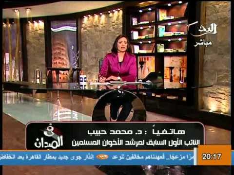 محمد حبيب فى اتصال هاتفى اتوقع استقالات وانقسامات فى الاخوان بسبب ترشيح الشاطر