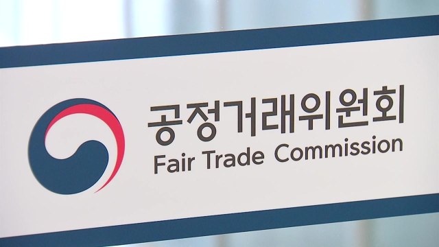 공정위, 재난 경보장치 입찰 담합 적발...과징금 5억 원 부과 / YTN