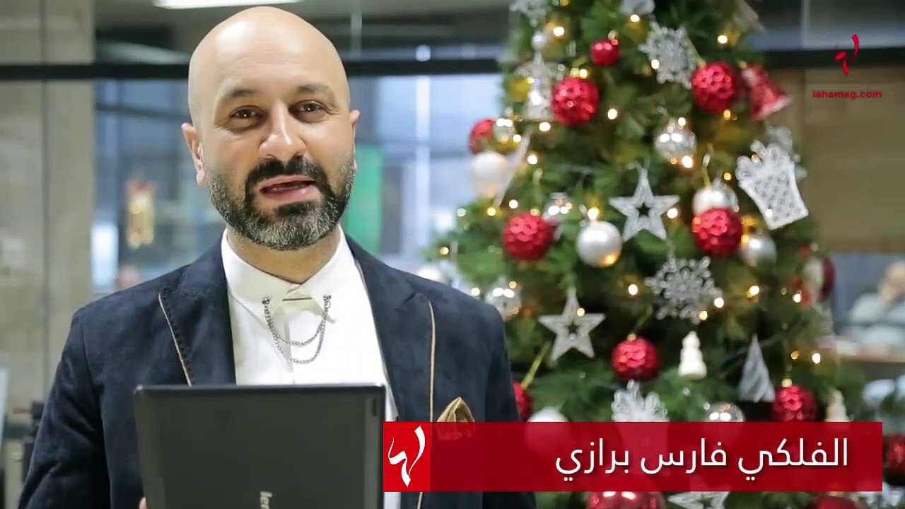 برج العقرب 2019- فارس برازي: سنة المكاسب المالية