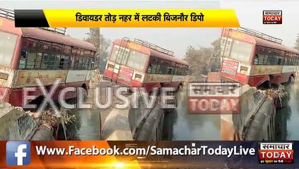 मुजफ्फरनगर में बाल-बाल बचे 40 यात्री, नहर में लटकी रोडवेज बस