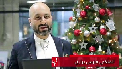 برج الجدي 2019- فارس برازي: فرص عمل ضخمة ومسؤوليات صعبة