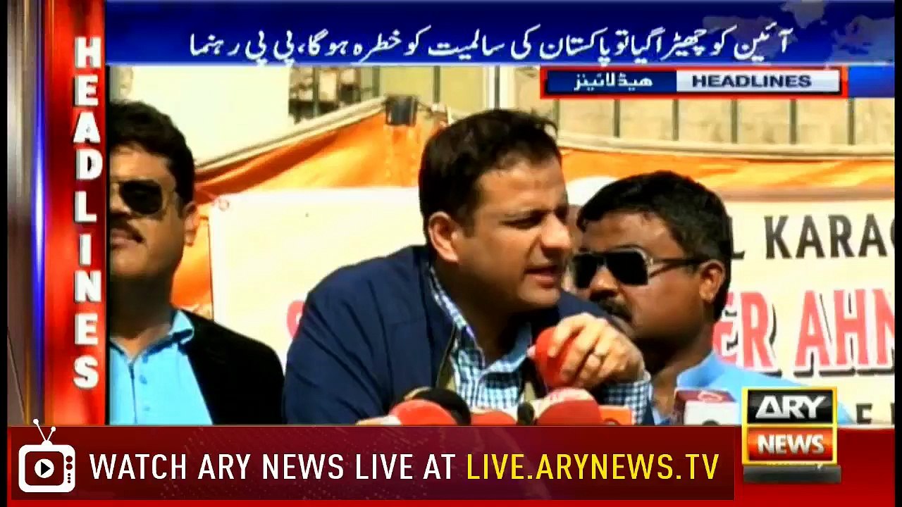 Headlines | ARYNews | 1700 | 30 December 2018