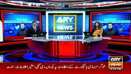 Political environment is hot in cold, Bilawal Bhutto reaction on govt