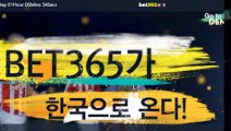 사설토토놀이터【 gud365。ＣOM - 코드: anjo7 】♪축구분석사이트
