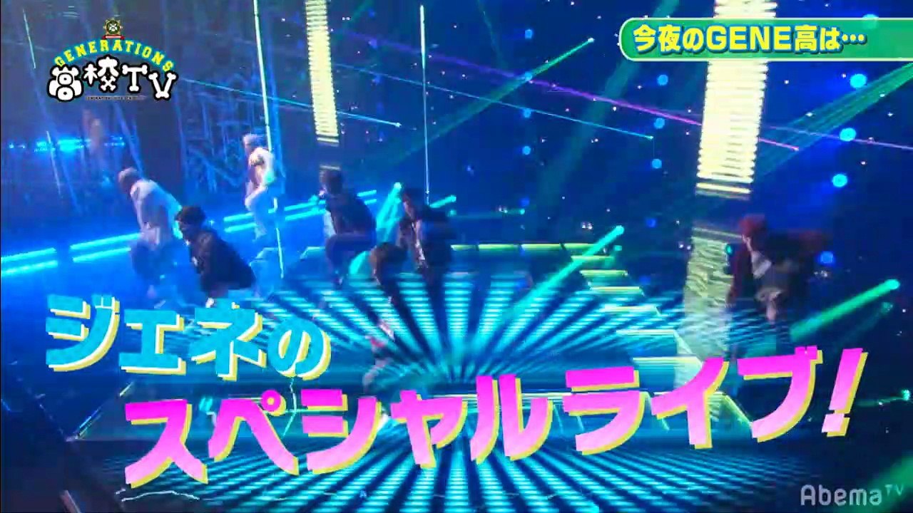 Two-hour special program "GENERATIONS HIGH SCHOOL TV Energy Zenkai! E-Kou ga Norikondekita Special"  GENE-Kou(GENERATIONS HIGH SCHOOL) vs.E-Kou(E-girls HIGH SCHOOL) pt.1