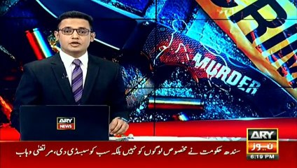 After the attack on the tourist site, the hotel manager was targeted in Murree