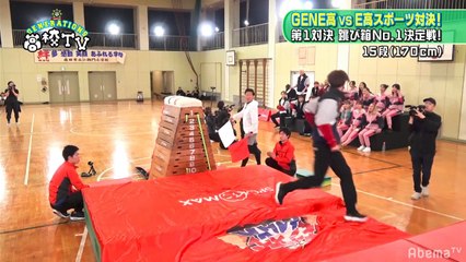 Two-hour special program "GENERATIONS HIGH SCHOOL TV Energy Zenkai! E-Kou ga Norikondekita Special"  GENE-Kou(GENERATIONS HIGH SCHOOL) vs.E-Kou(E-girls HIGH SCHOOL) pt.2