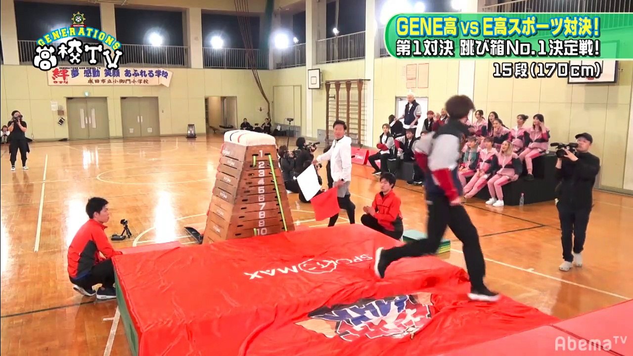 Two-hour special program "GENERATIONS HIGH SCHOOL TV Energy Zenkai! E-Kou ga Norikondekita Special"  GENE-Kou(GENERATIONS HIGH SCHOOL) vs.E-Kou(E-girls HIGH SCHOOL) pt.2